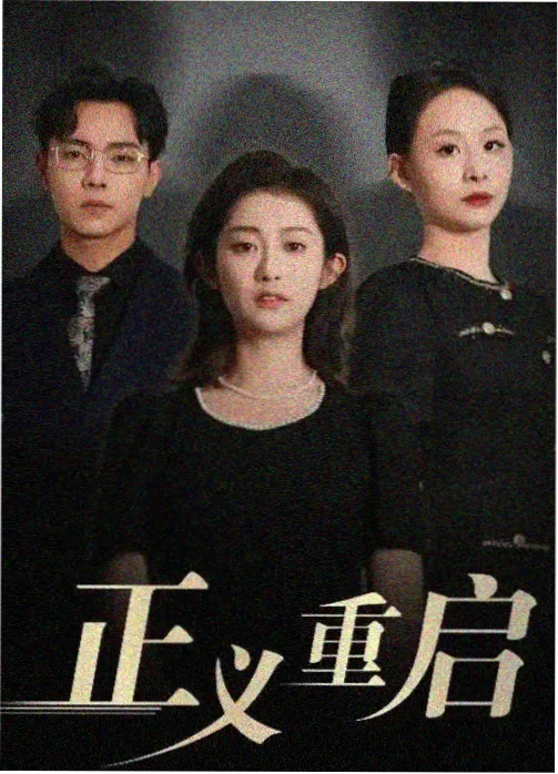 电视剧长镜头亲吻片段