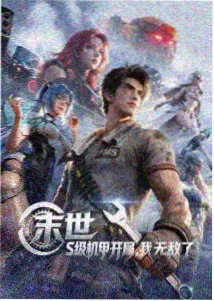 动画亲吻分镜节奏演示