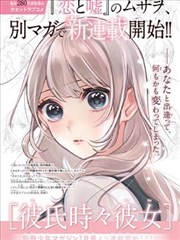 漫画分格转实拍对照